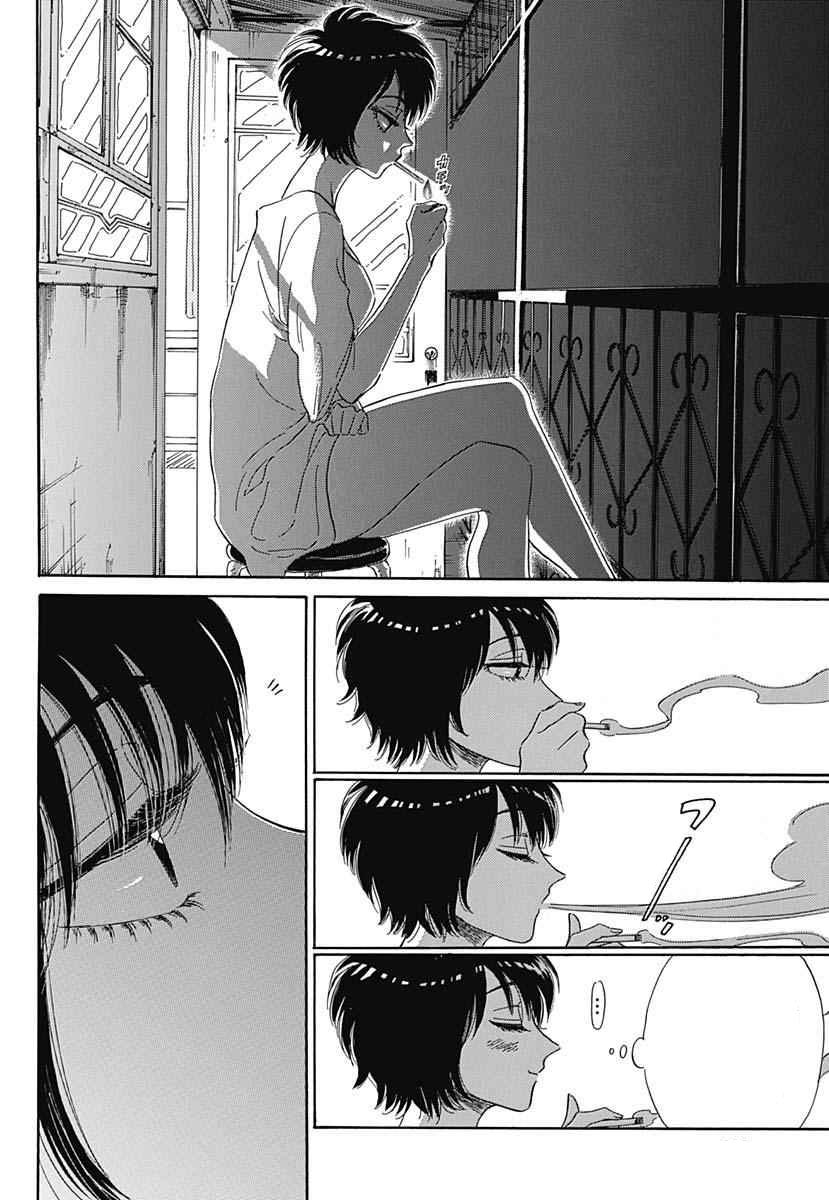 Manga panel from Kowloon Generic Romance - 九龍ジェネリックロマンス