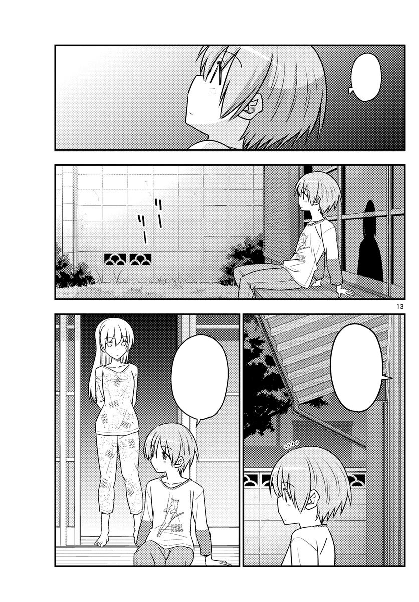 Manga panel from Fly Me to the Moon (Tonikaku Kawaii) - トニカクカワイイ