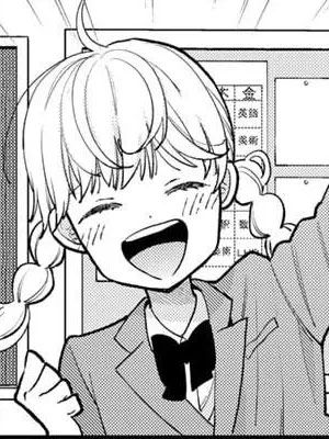 Yumeru Maki