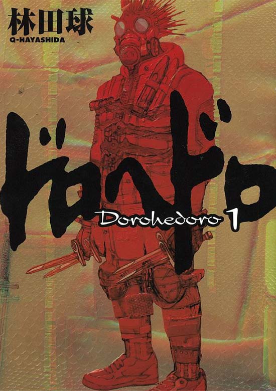 Cover of the first Japanese volume of Dorohedoro