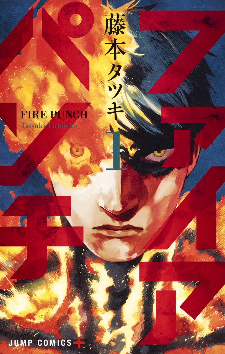 Cover of the first Japanese volume of Fire Punch