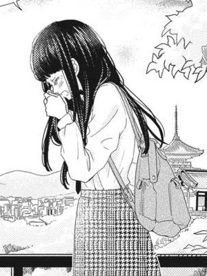 Kagura Tatsunami