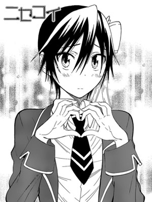 Seishiro Tsugumi