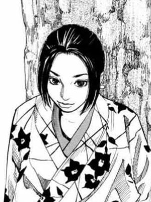 Otsū