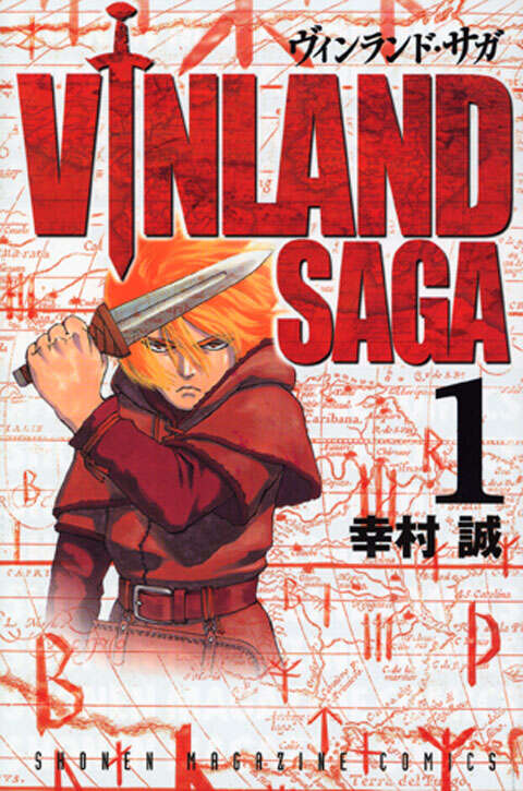 Cover of Vinland Saga, first Japanese volume (2005)